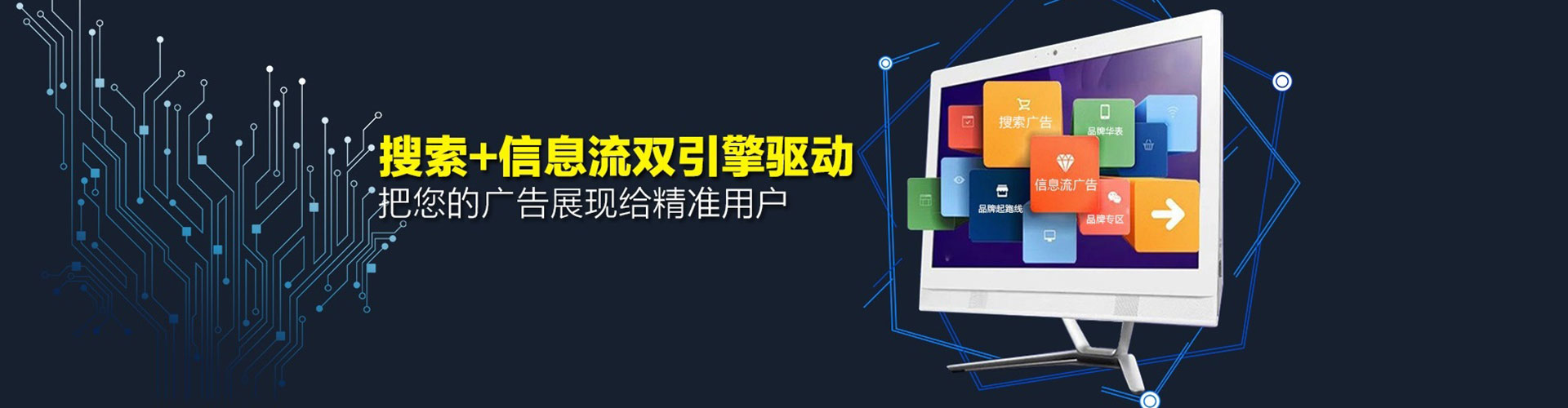 革吉百度竞价排名