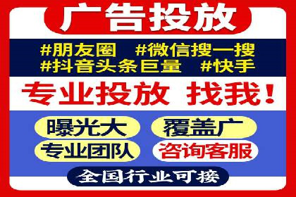 案例分享：信息流广告投放助力电商